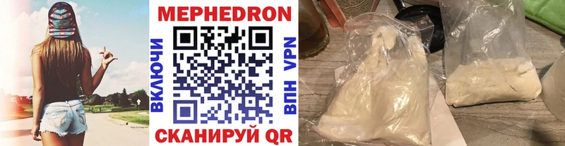 Магазин наркотиков Межгорье МЕГА ссылки ГАШИШ Каннабис