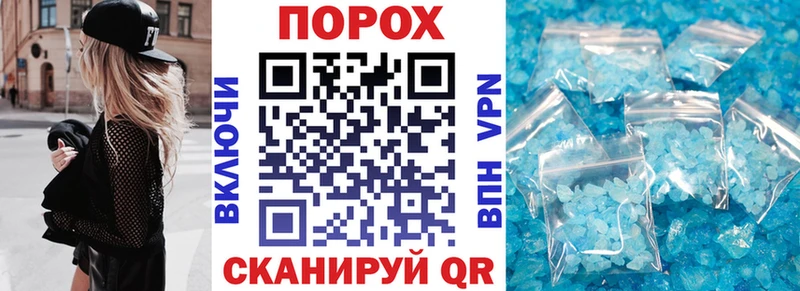 Амфетамин VHQ  купить наркотики сайты  Межгорье 