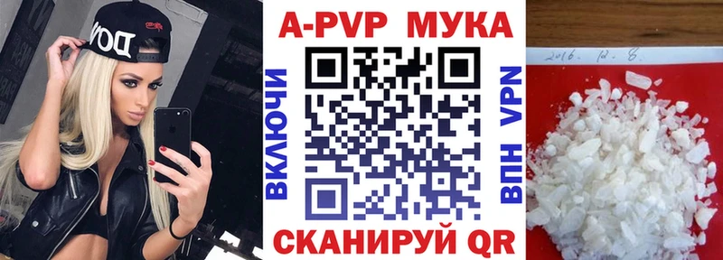 Alfa_PVP СК КРИС  mega вход  Межгорье  купить наркотики сайты 