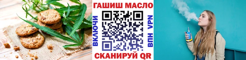 Еда ТГК марихуана  где купить наркотик  MEGA как войти  Межгорье 