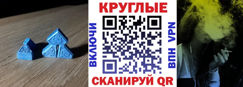 Экстази DUBAI  где можно купить наркотик  Межгорье 