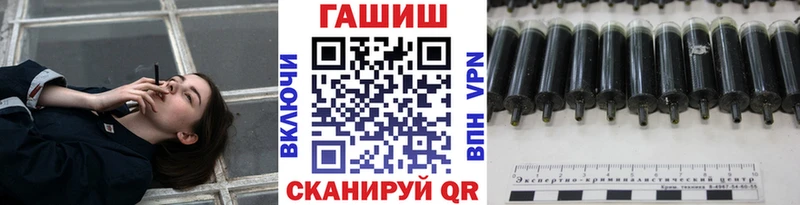 что такое   Межгорье  ссылка на мегу вход  ГАШ индика сатива 