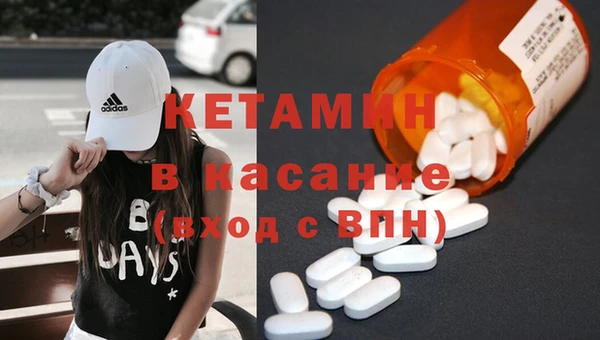 бутират Армянск