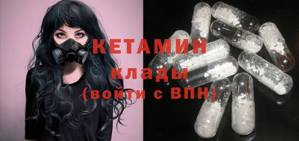 меф VHQ Аркадак