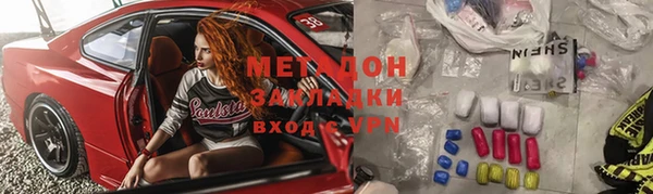бутират Армянск