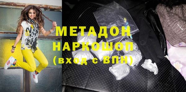 меф VHQ Аркадак