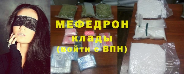 МДМА Нязепетровск