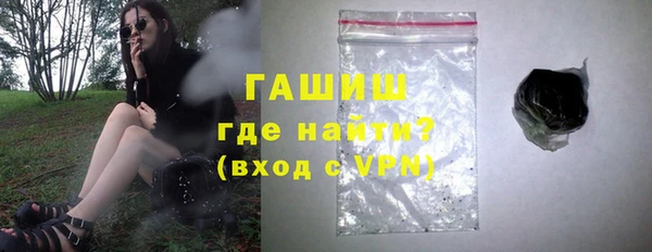 меф VHQ Аркадак