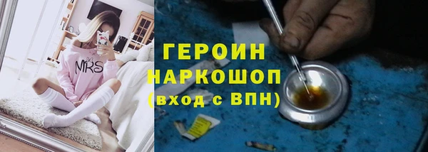 бутират Армянск