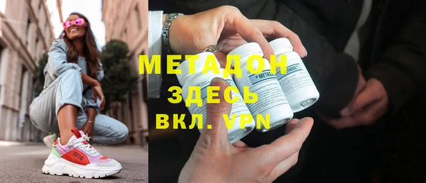 меф VHQ Аркадак