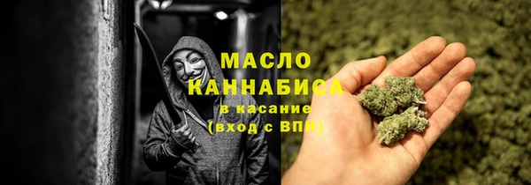 меф VHQ Аркадак
