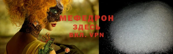 бутират Армянск