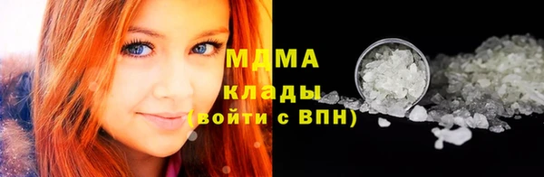 бутират Армянск