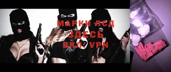 меф VHQ Аркадак