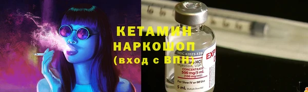 бутират Армянск