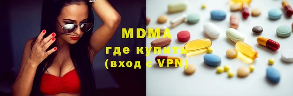 бутират Армянск