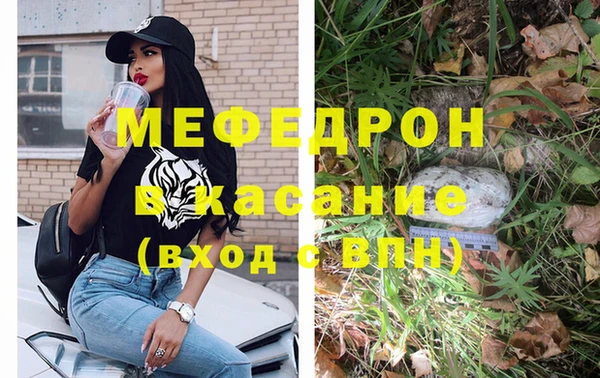 меф VHQ Аркадак