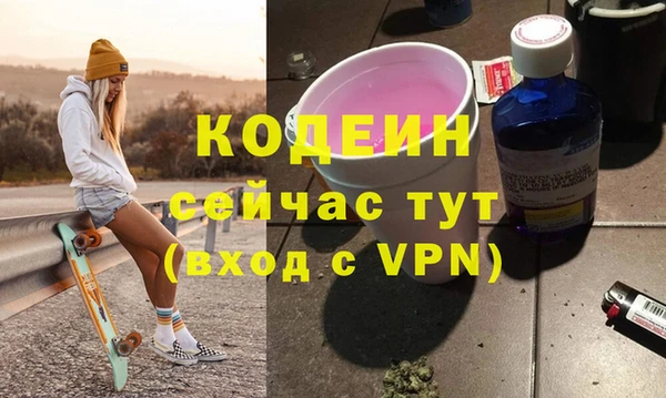 меф VHQ Аркадак