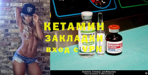 мяу мяу кристалл Нягань