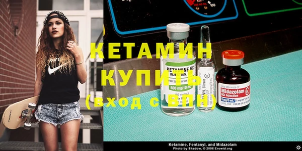 меф VHQ Аркадак
