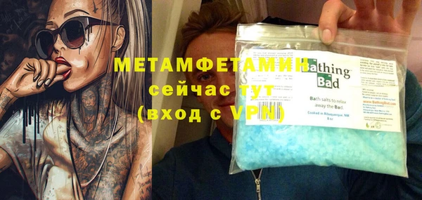 меф VHQ Аркадак