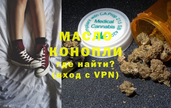 бутират Армянск