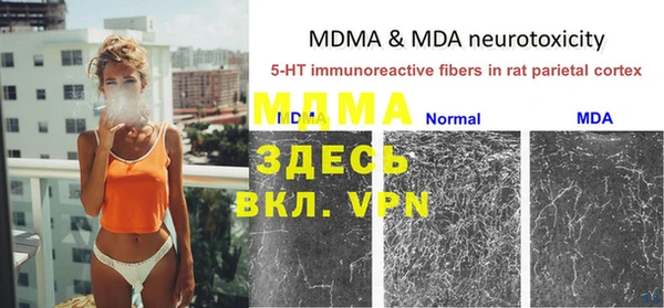 меф VHQ Аркадак