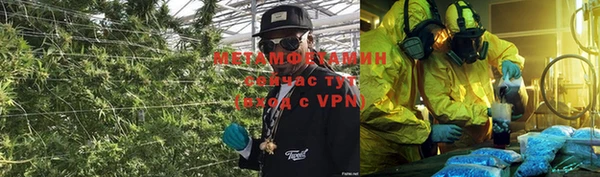бутират Армянск