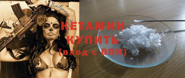 бутират Армянск