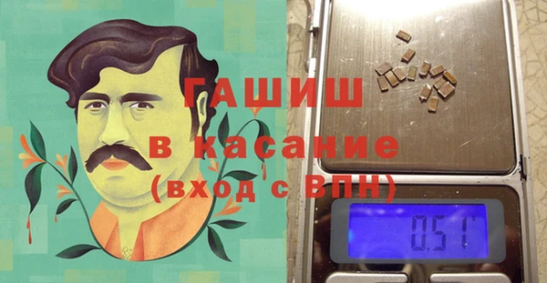 бутират Армянск