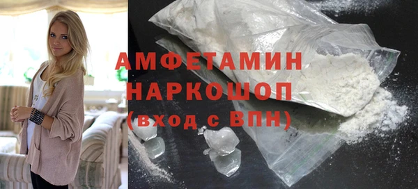 меф VHQ Аркадак