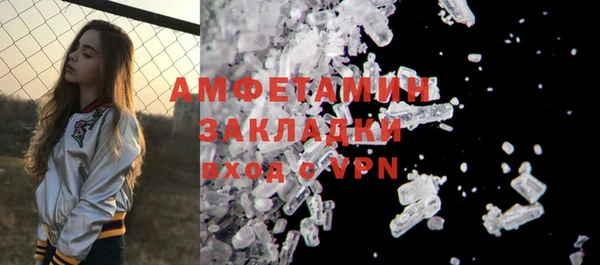 меф VHQ Аркадак