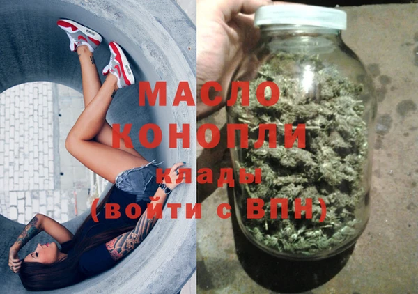 бутират Армянск