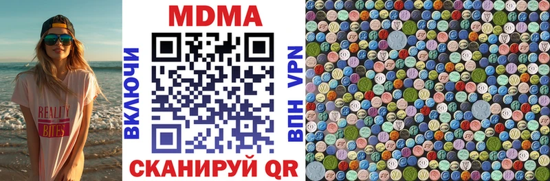 МДМА молли  Межгорье 
