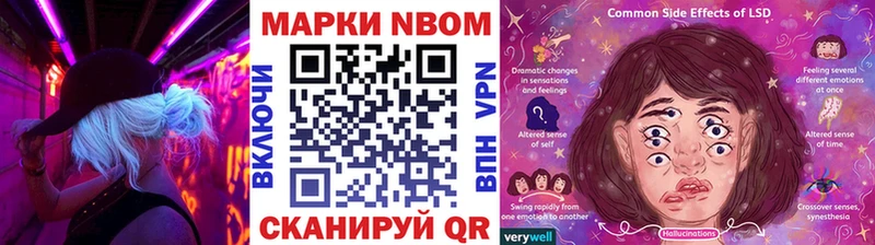 shop клад Межгорье Наркотические марки 1,5мг