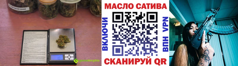 наркошоп  Межгорье  Дистиллят ТГК THC oil 
